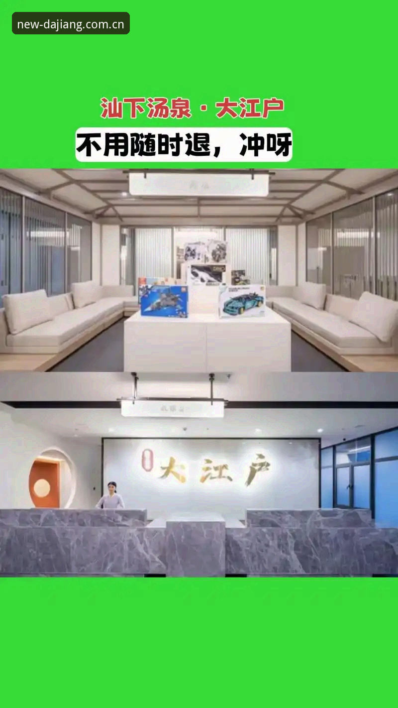 大江体育登录最新消息：2025新版官方入口与v2.1.0安全下载解析